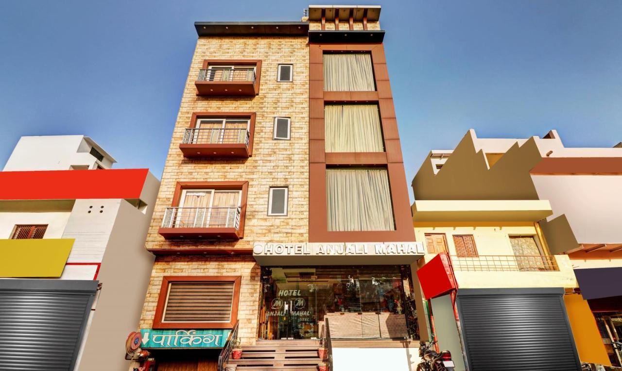 Itsy Hotels Anjali Mahal 500, Mtrs From Mathura Railway Station 외부 사진
